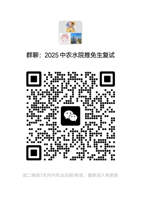 QR 代码 描述已自动生成